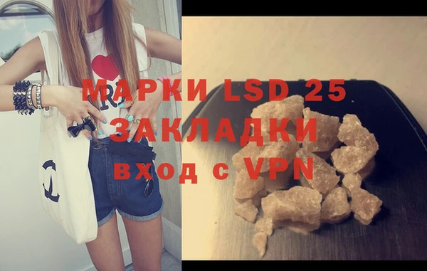 первитин Белокуриха