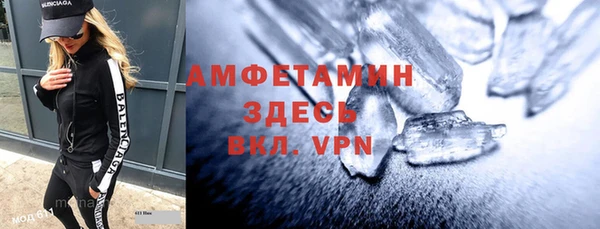 мефедрон мука Белоозёрский
