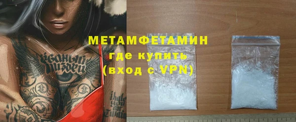 мефедрон мука Белоозёрский