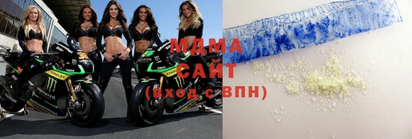 амфетамин Беломорск