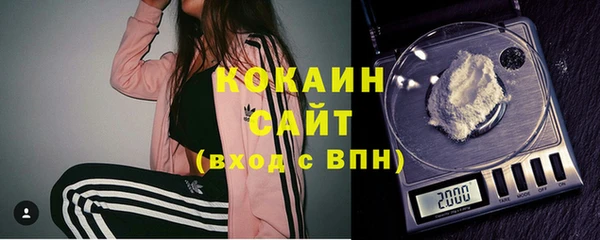 мефедрон мука Белоозёрский