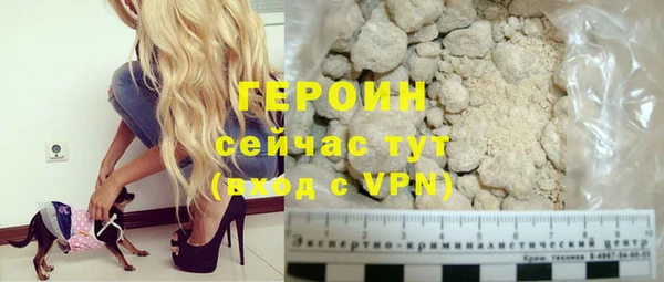амфетамин Беломорск