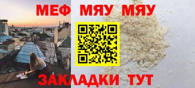 тгк Апрелевка