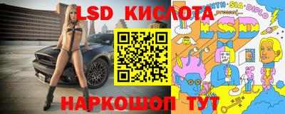 тгк Апрелевка
