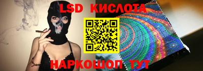 гидропоника Апшеронск