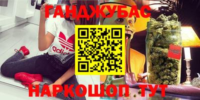 гидропоника Апшеронск