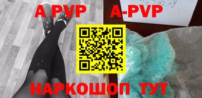 тгк Апрелевка