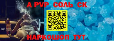 тгк Апрелевка