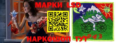 тгк Апрелевка
