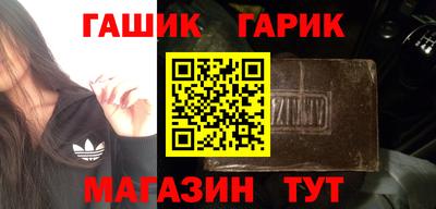 тгк Апрелевка