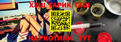 тгк Апрелевка