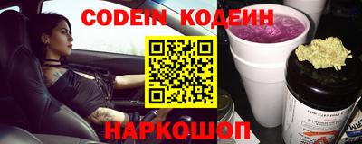 кокаин Кумертау