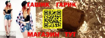 тгк Апрелевка