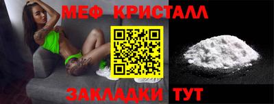 тгк Апрелевка