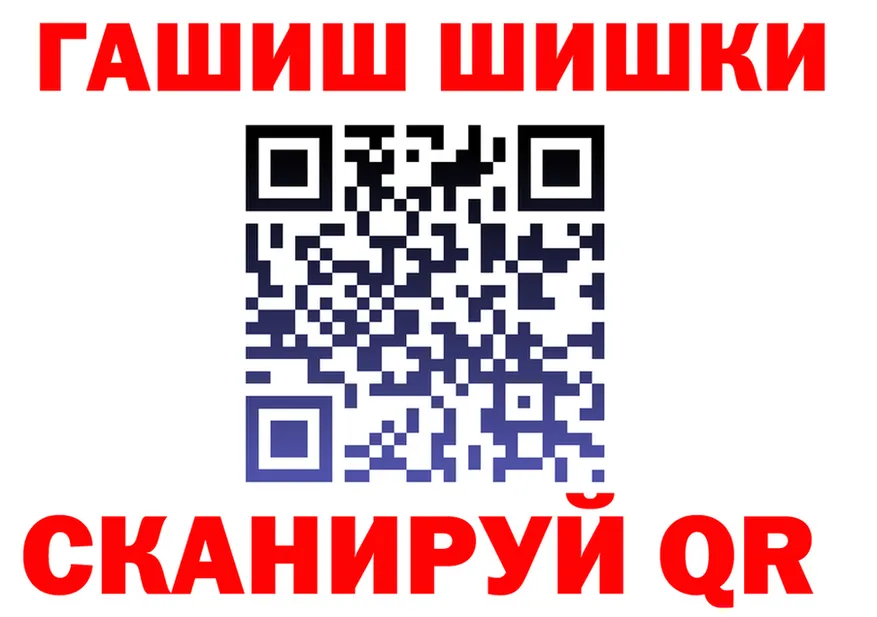 Героин хмурый tor площадка гидра Воркута
