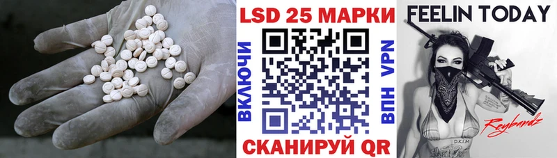 LSD-25 экстази ecstasy  Воркута 