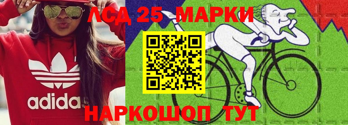 LSD-25 экстази ecstasy  LSD-25 экстази  Вход с VPN  Воркута  ЛСД экстази кислота 