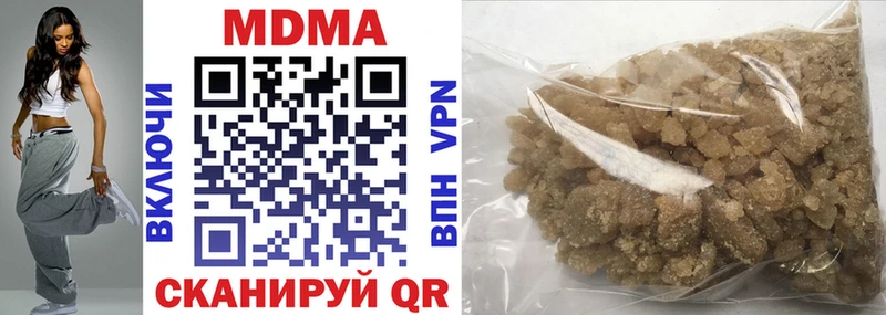 MDMA молли  Воркута 