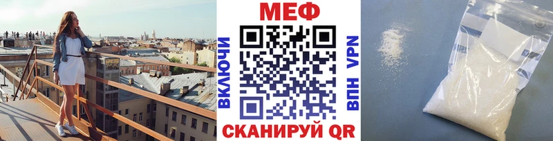 Меф VHQ  Воркута 