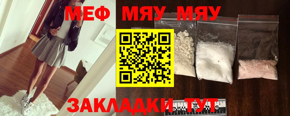 МЕФ  Воркута