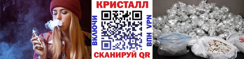 Первитин кристалл гидра онион Воркута