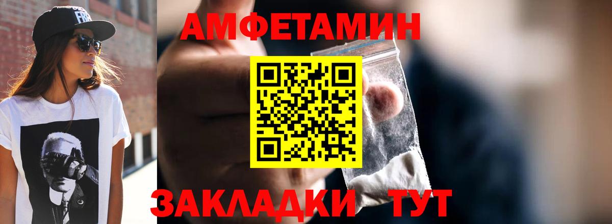 Метамфетамин мет  Вход с VPN  Воркута  Метамфетамин мет 