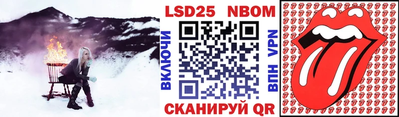 Марки 25I-NBOMe 1,5мг Воркута