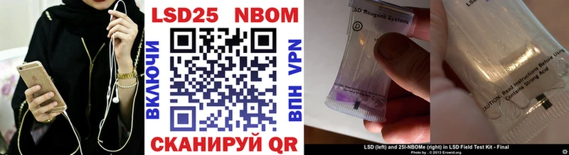 нарко площадка официальный сайт ссылка на мегу маркетплейс Воркута Марки N-bome 1500мкг