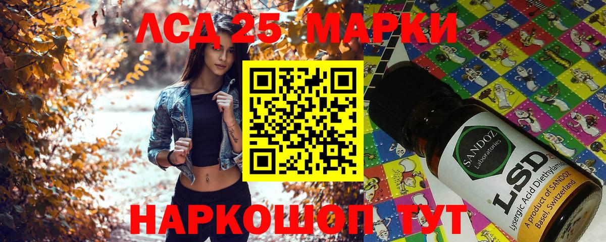 Воркута  Наркотические марки 1,5мг  Марки 25I-NBOMe  Наркотические марки 1,5мг  Вход с VPN 