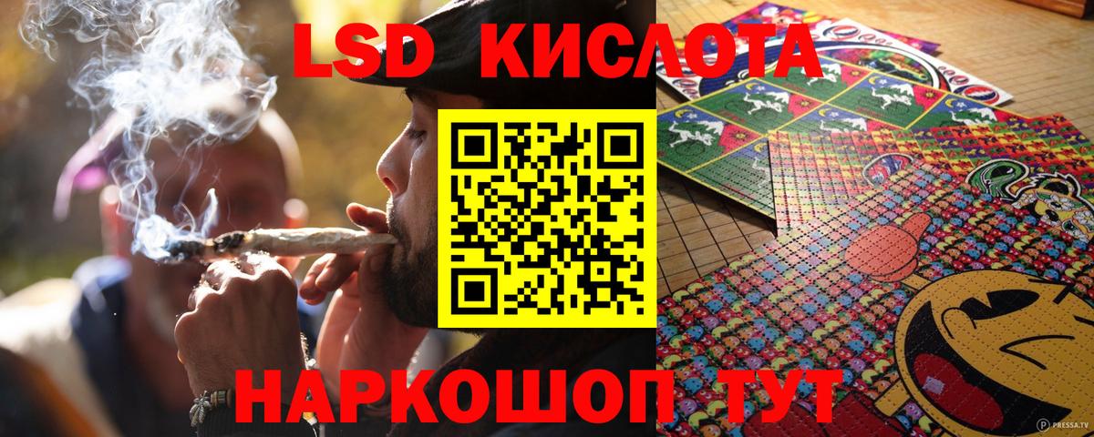 Марки NBOMe 1,8мг Воркута