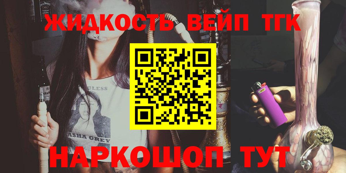 ТГК концентрат Воркута