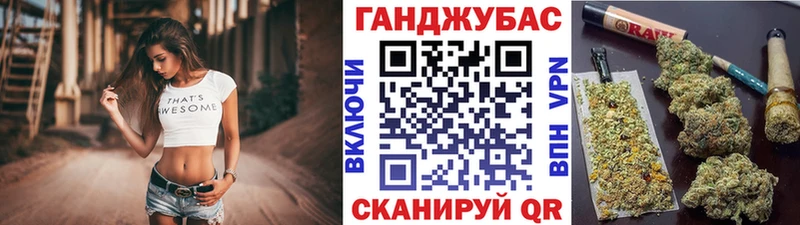 Конопля MAZAR Воркута